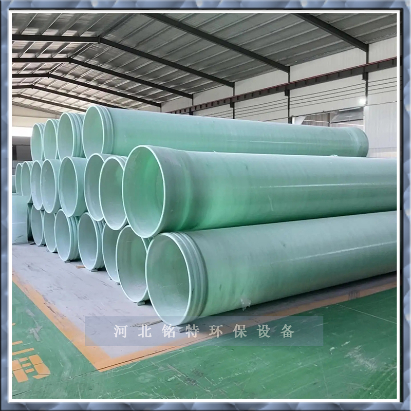 郑州玻璃钢管道的生产工艺及安装